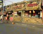 مطعم وكافية الركن الشامي 