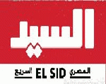 السيد السيد