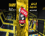BounceBox Trampoline Egypt BounceBox Trampoline Egypt