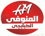 المنوفي المنوفي