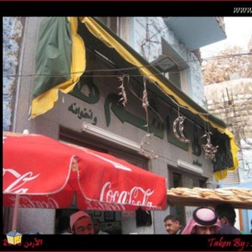 هاشم هاشم