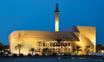 بيت القرآن بيت القرآن