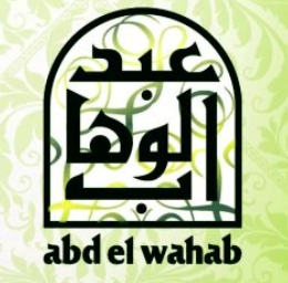 عبد الوهاب عبد الوهاب