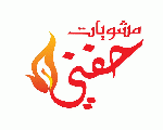 مشويات حفني مشويات حفني