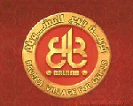 بلبع بلبع