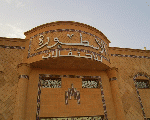 صالة الاسطورة للاحتفالات صالة الاسطورة للاحتفالات