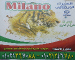 السيرك الأيطالي الجديد السيرك الأيطالي الجديد