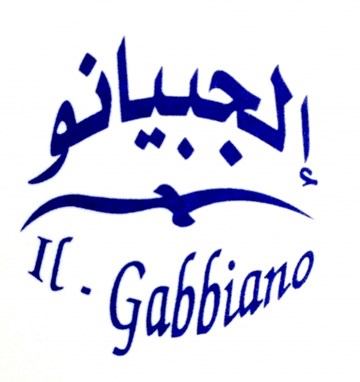 إلجبيانو إلجبيانو