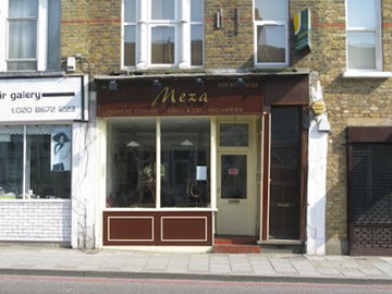 مزة مزة
