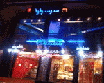 سيسيليا كافيه سيسيليا كافيه
