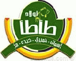 أولاد طأطأ أولاد طأطأ