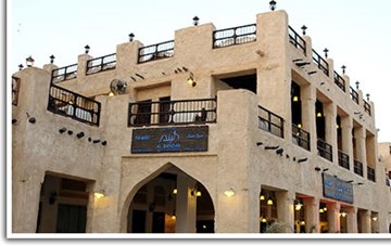 البندر البندر