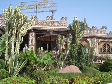 الصّالة المغربيّة الصّالة المغربيّة