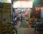 Bartita street شارع برتيتا Bartita street شارع برتيتا
