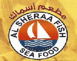الشراع الشراع