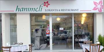 هانيميلي هانيميلي