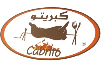 كبريتو البديعة كبريتو البديعة