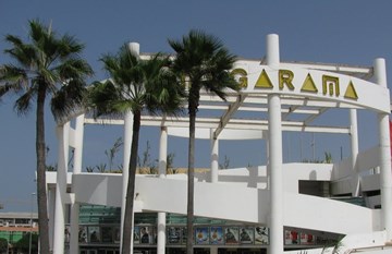 مطبخ سيام مطبخ سيام