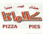 كلاماتا كلاماتا