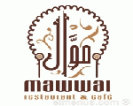 موال موال