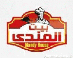 بيت المندي بيت المندي