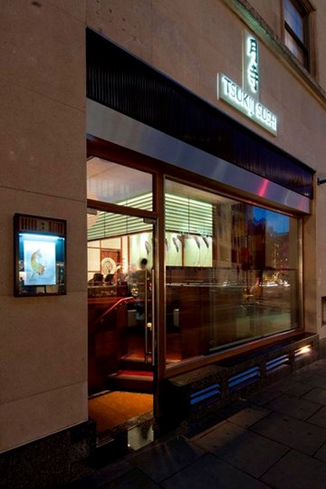 تسوكيجي تسوكيجي