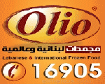 أوليو أوليو