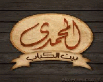 المحمدي المحمدي