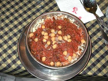 سترانو جريل سترانو جريل