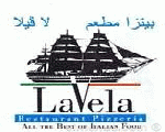 لا فيلا لا فيلا