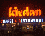 كردان كافيه اند ريستوران كردان كافيه اند ريستوران