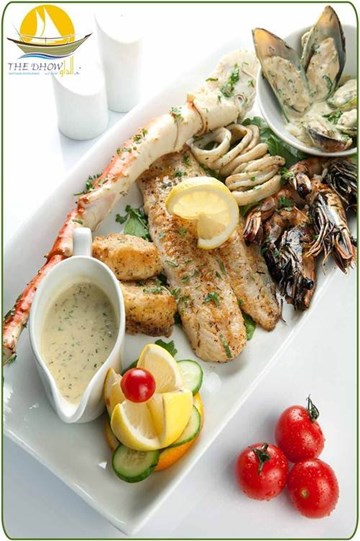 الداو الداو