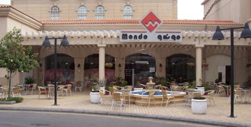 موندو موندو