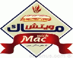 ماك ويتش ماك ويتش