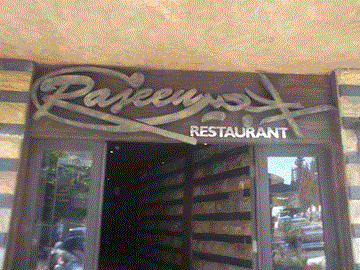 راجعين راجعين