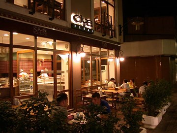 سيا سوفراسي سيا سوفراسي