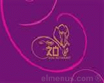 مطعم زو الاسيوي مطعم زو الاسيوي
