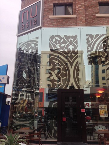 نيو أسيا نيو أسيا