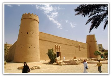 حصن ومتحف المصمك التاريخي حصن ومتحف المصمك التاريخي