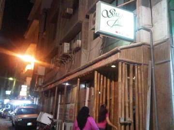 سوان ليك سوان ليك