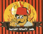 فواز السورى فواز السورى