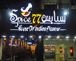 Spice77 Spice77