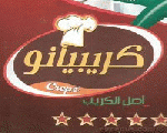 كريبيانو كريبيانو