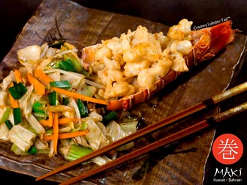 مطعم كرم مطعم كرم