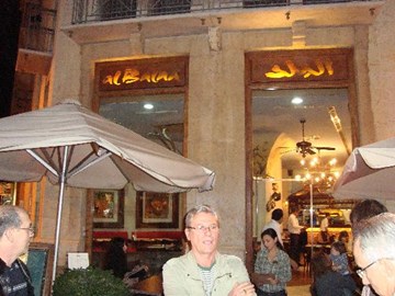 مطعم البلد مطعم البلد