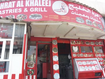برد تاون برد تاون
