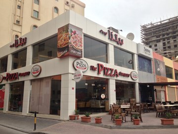 ذا بيتزا كومباني ذا بيتزا كومباني