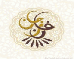 خان زمان خان زمان