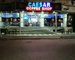 كافيه القيصر كافيه القيصر