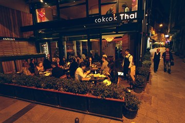 كوك كوك كوك كوك